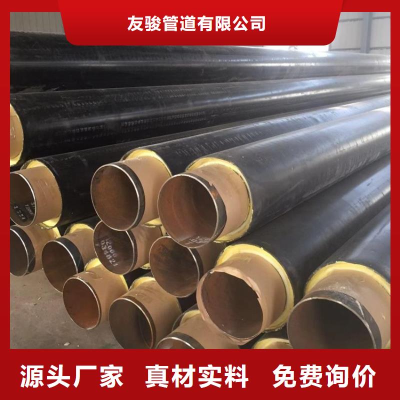 保温钢管DN450保温钢管品质卓越
