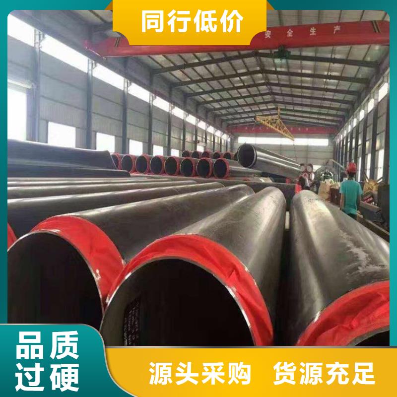 保温钢管_3pe防腐钢管厂家货源稳定