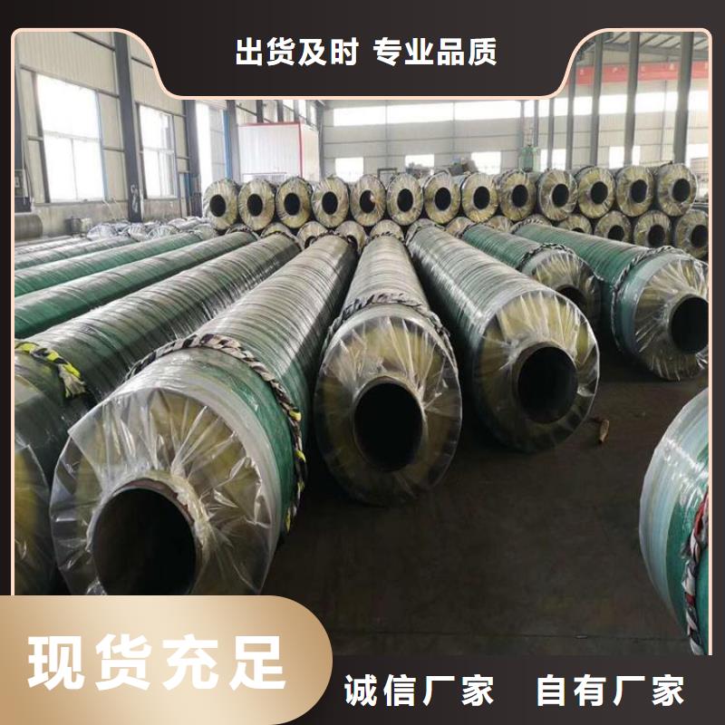 【保温钢管】保温钢管厂家厂家直销售后完善