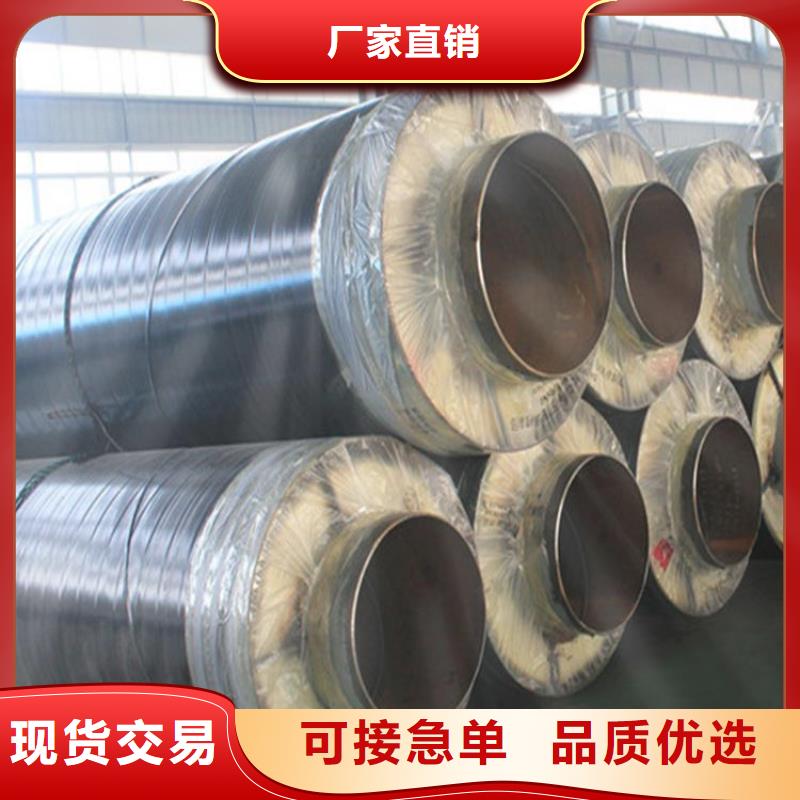 保温钢管环氧煤沥青防腐钢管海量库存