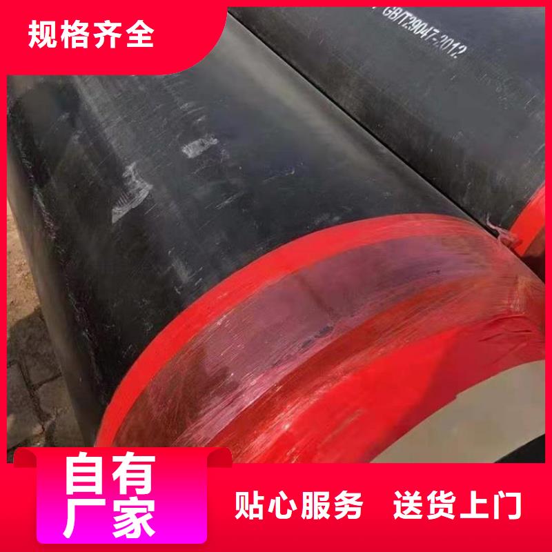保温钢管-加强级3pe防腐钢管品牌大厂家