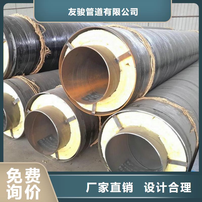 保温钢管直埋保温管商家直供