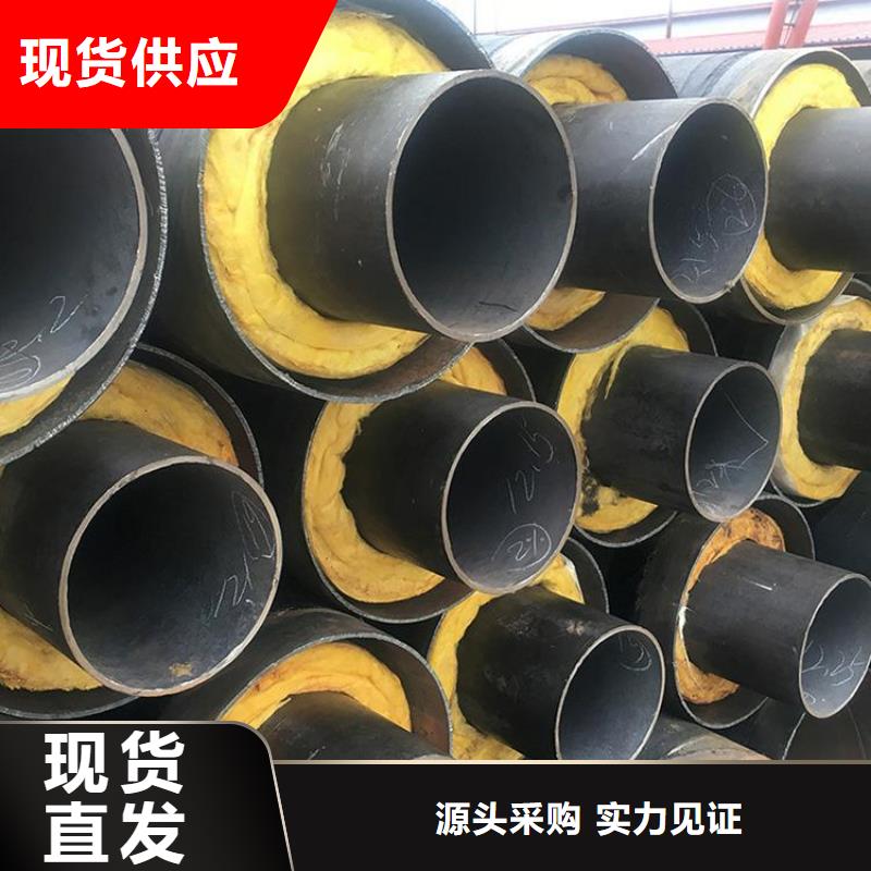 保温钢管地埋防腐钢管多年行业经验