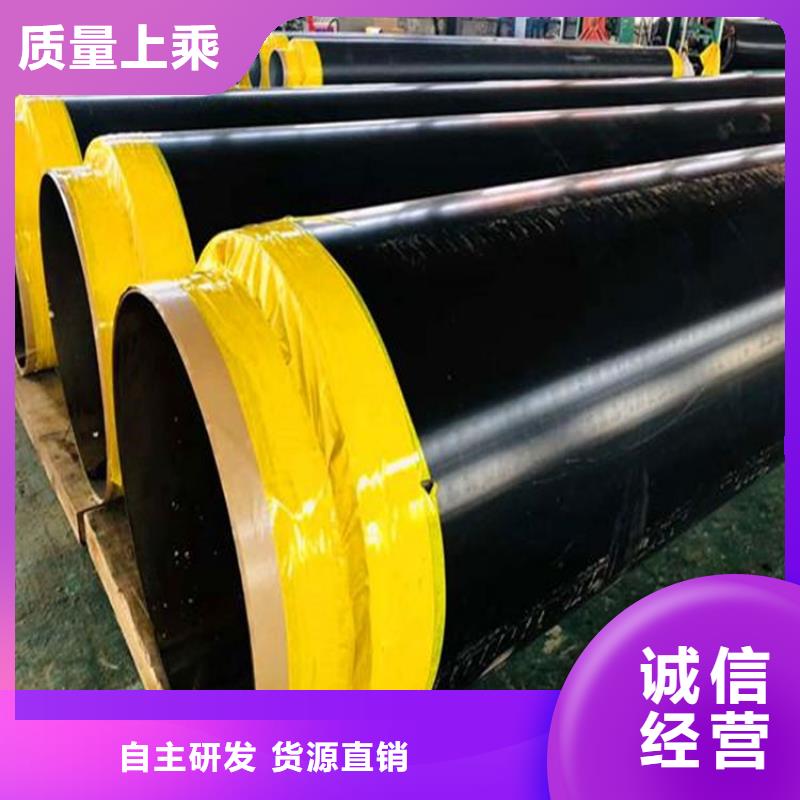 保温钢管【黑夹克保温管】优良材质