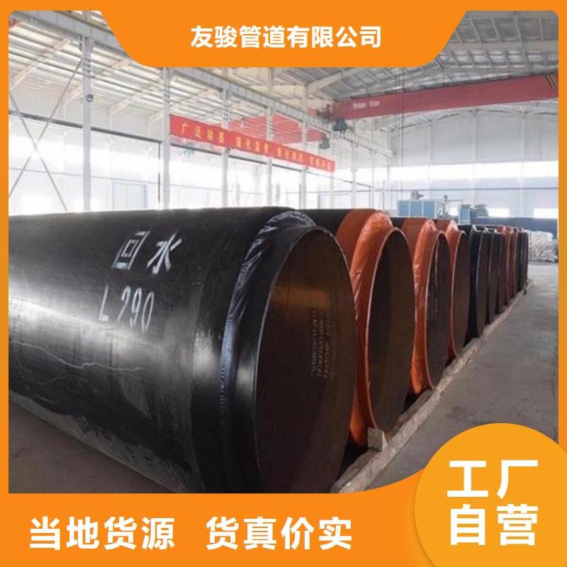 【保温钢管涂塑钢管厂家精品优选】