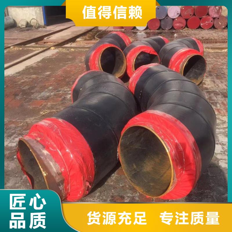 保温钢管DN100保温管大量现货