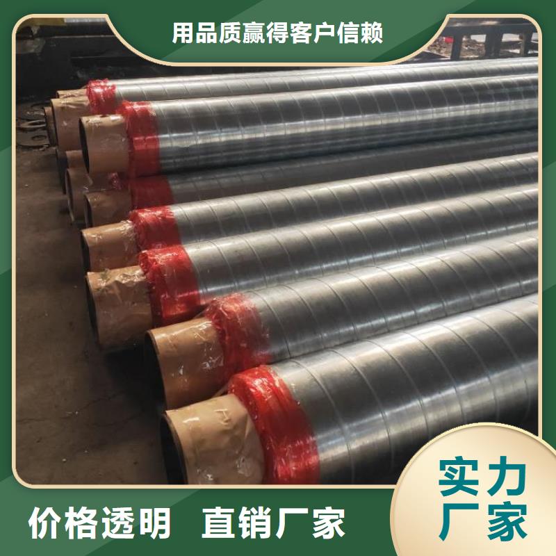保温钢管-消防涂塑钢管真诚合作