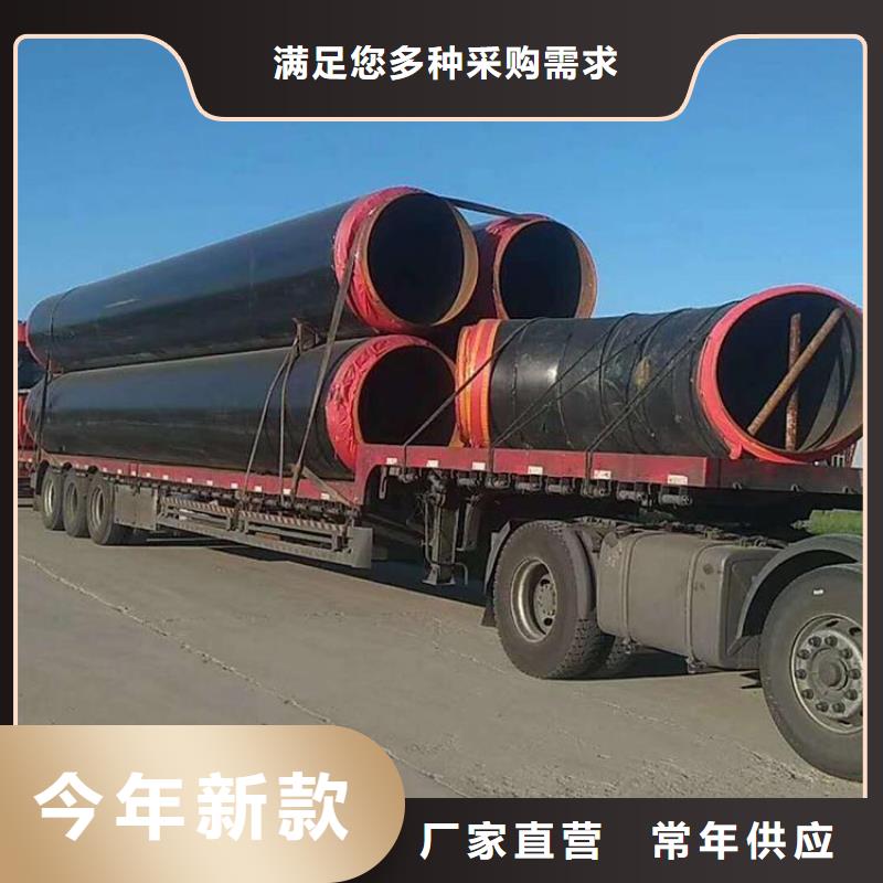 【保温钢管-直埋大口径保温钢管匠心制造】