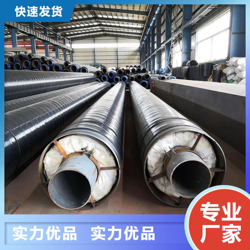 保温钢管保温钢管厂家产地批发