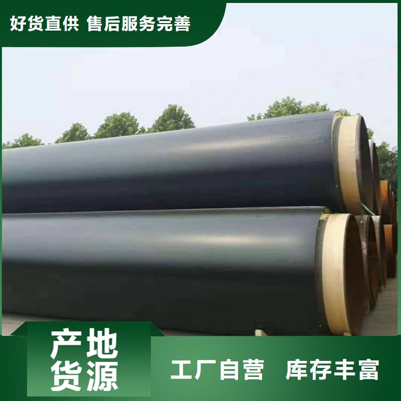 保温钢管-【防腐钢管厂家】质量为本