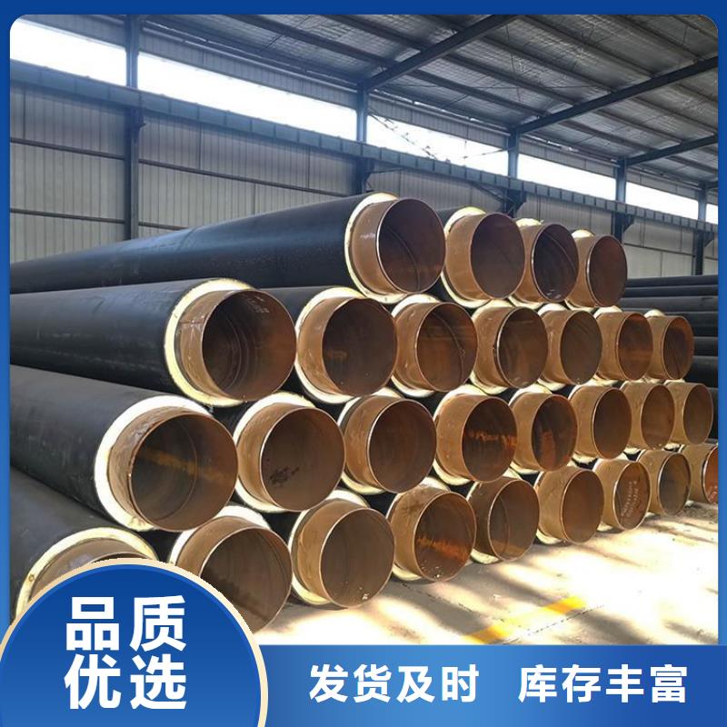 保温钢管_聚氨酯发泡保温钢管实力商家