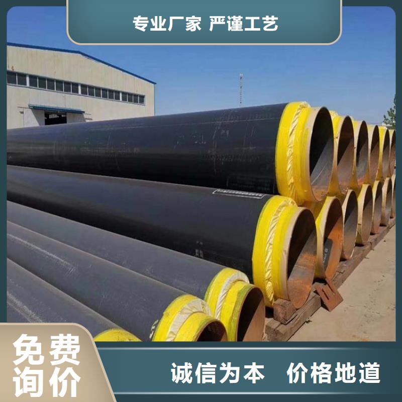 保温钢管,涂塑钢管厂家快速发货