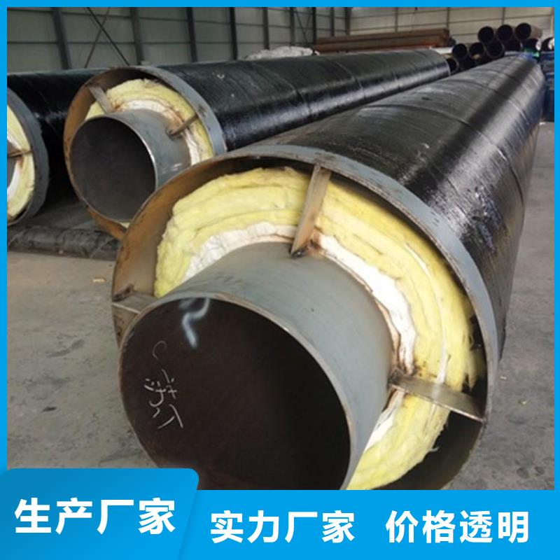 保温钢管TPEP防腐钢管优选厂商