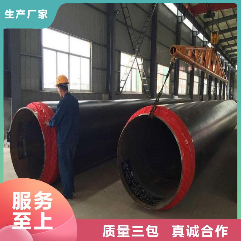 保温钢管保温钢管厂家的图文介绍