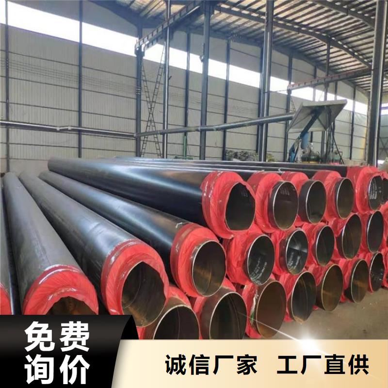 【保温钢管钢套钢蒸汽保温管专注细节使用放心】