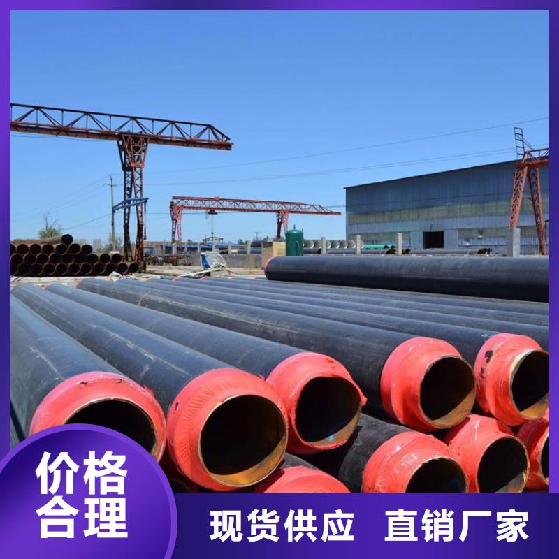 【保温钢管】防腐钢管厂家买的是放心