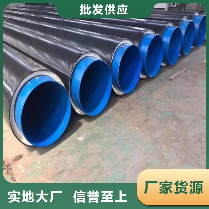 保温钢管,加强级防腐钢管匠心品质