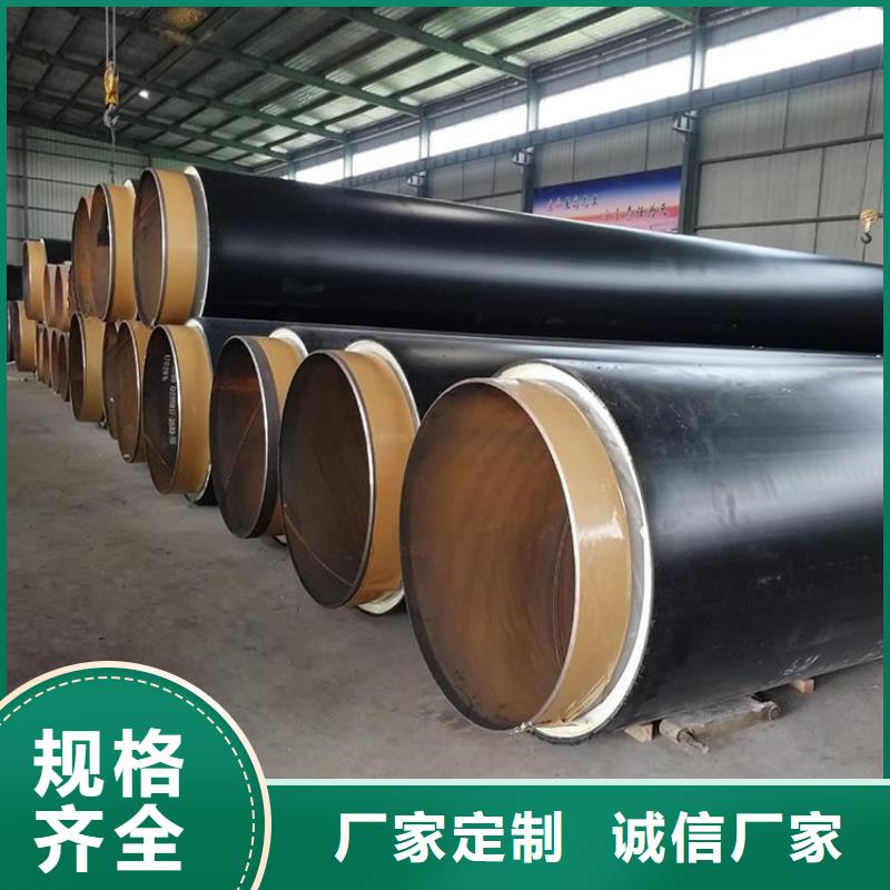 保温钢管地埋防腐钢管精选好货