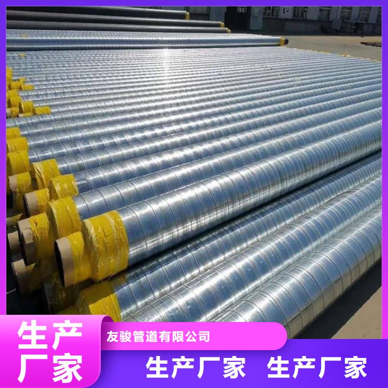 保温钢管【环氧煤沥青防腐钢管】颜色尺寸款式定制
