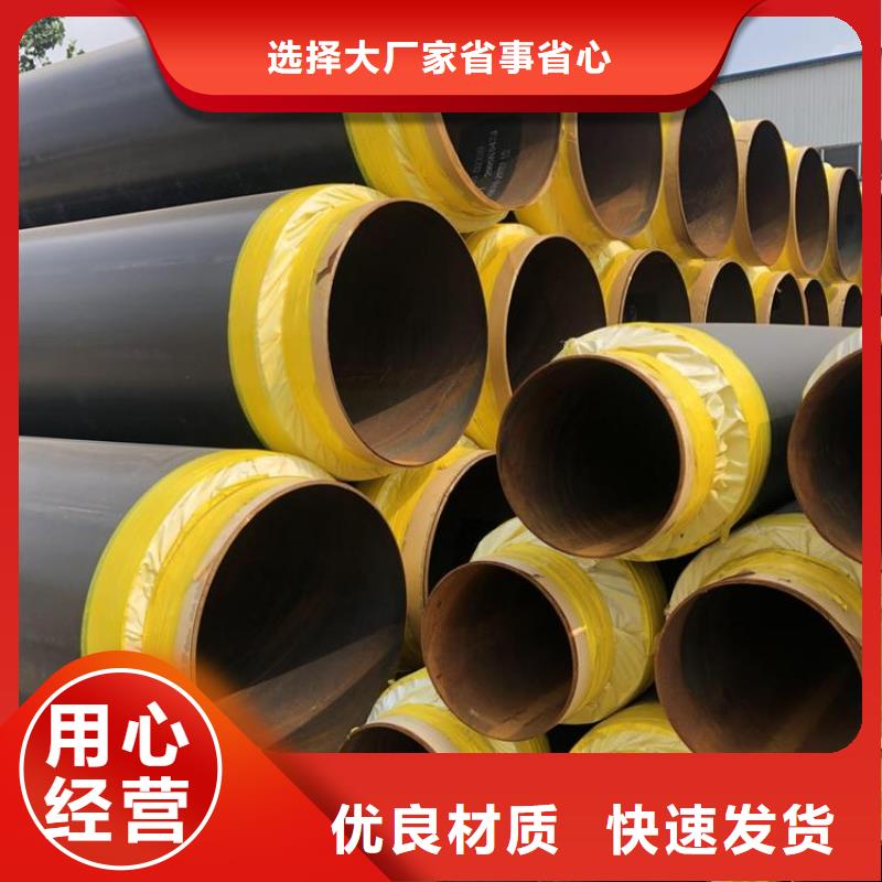 【保温钢管电力穿线钢管品质之选】