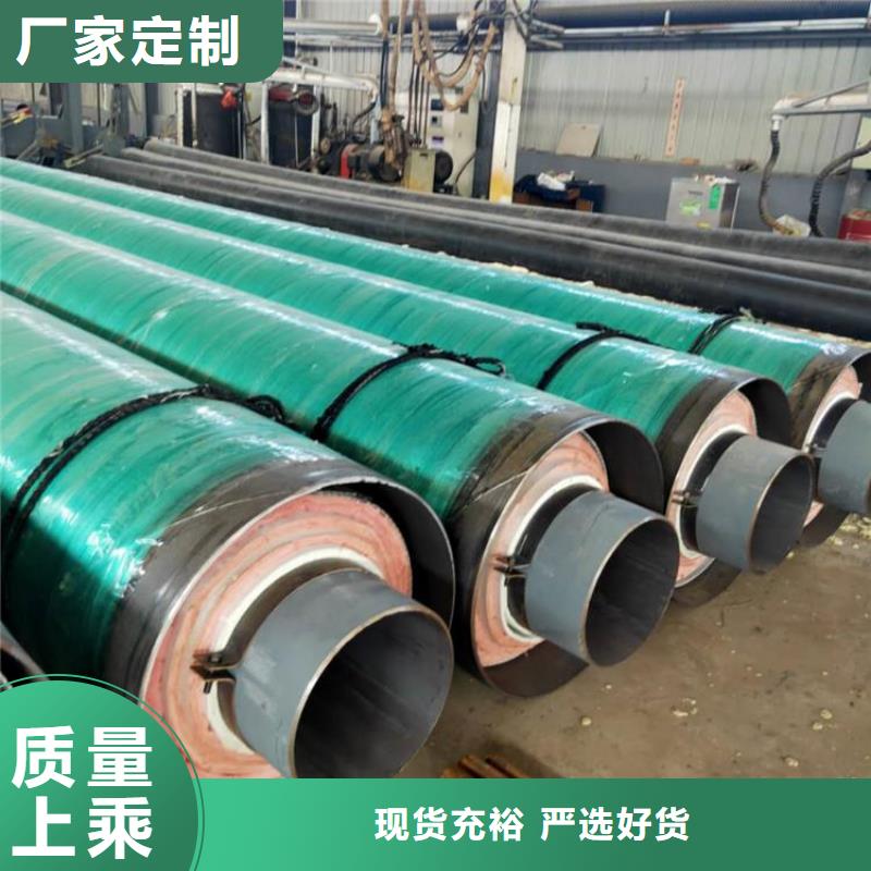 保温钢管【涂塑复合钢管】品质优选