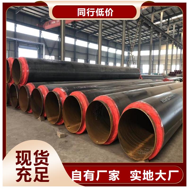 保温钢管环氧煤沥青防腐钢管生产加工