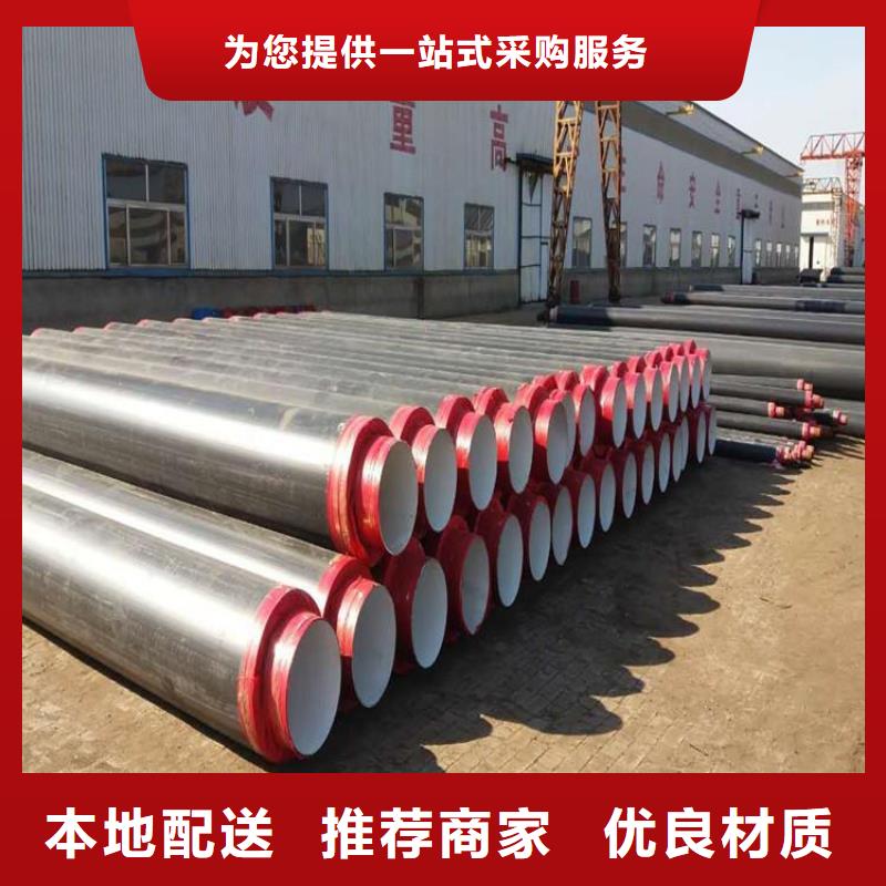 保温钢管钢套钢保温钢管专业生产品质保证