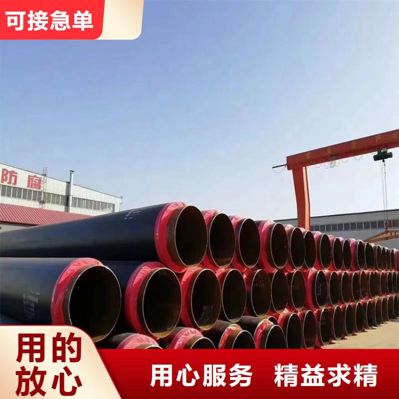 保温钢管环氧煤沥青防腐钢管生产加工