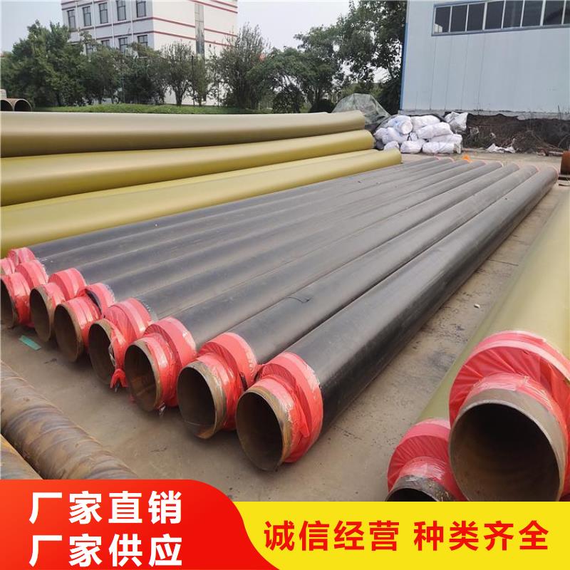 【保温钢管】蒸汽保温防腐钢严选好货