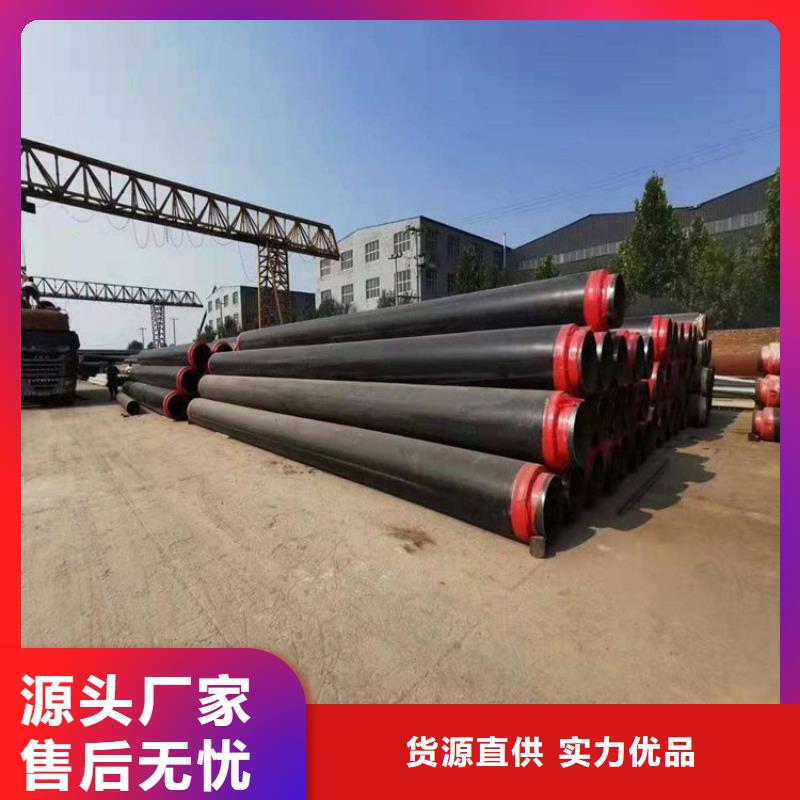保温钢管DN100保温管大量现货