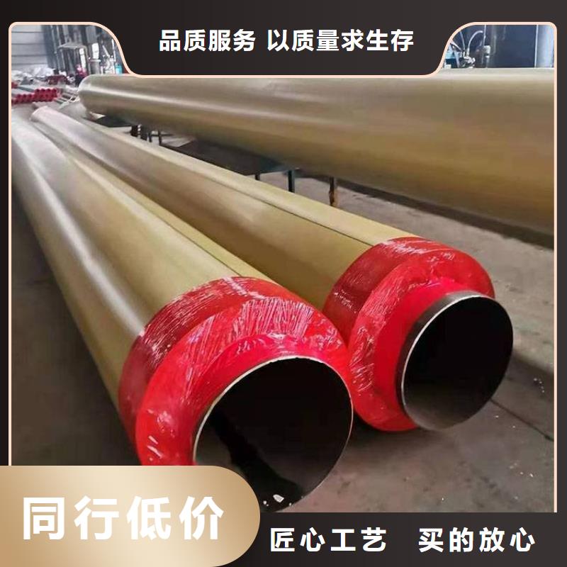 【保温钢管】聚氨酯保温钢管厂家型号齐全