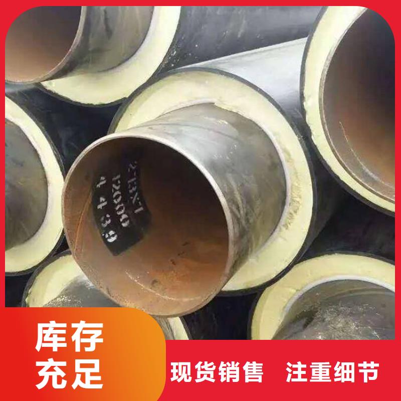 保温钢管镀锌铁皮保温钢管制造厂家