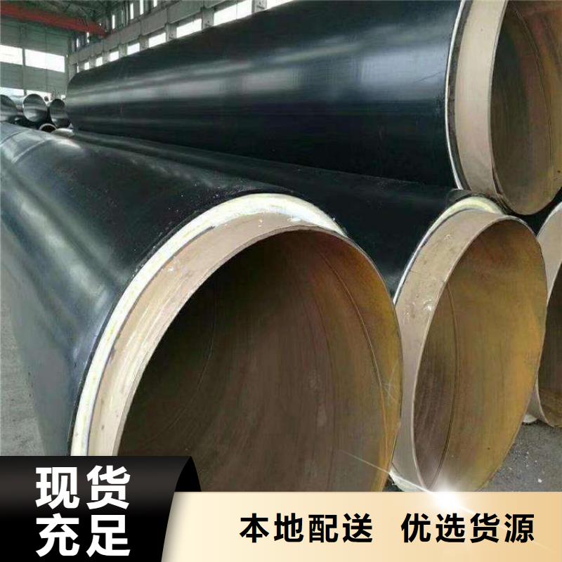 保温钢管燃气3PE防腐钢管专业生产品质保证