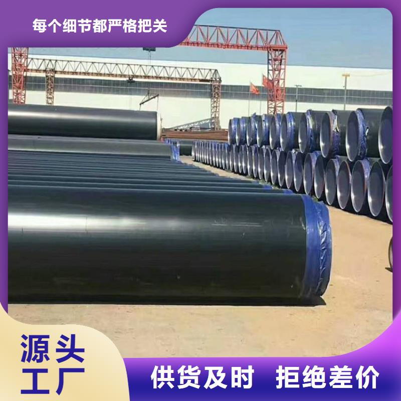 【保温钢管】加强级防腐钢管源厂直接供货