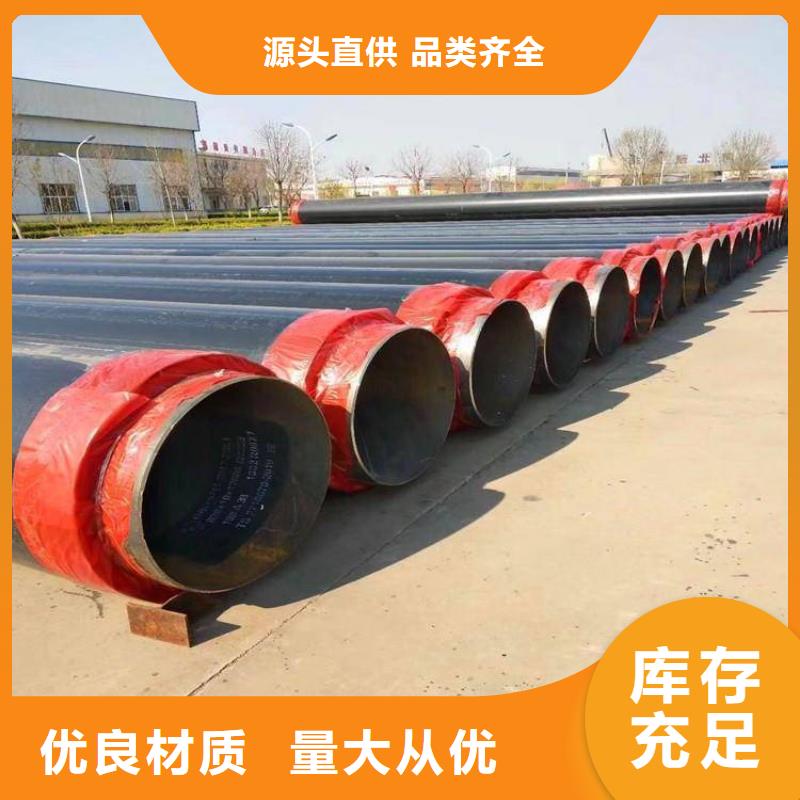 保温钢管环氧煤沥青防腐钢管甄选好物