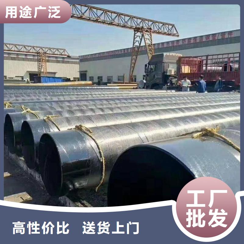 环氧煤沥青防腐钢管防腐钢管厂家诚信为本