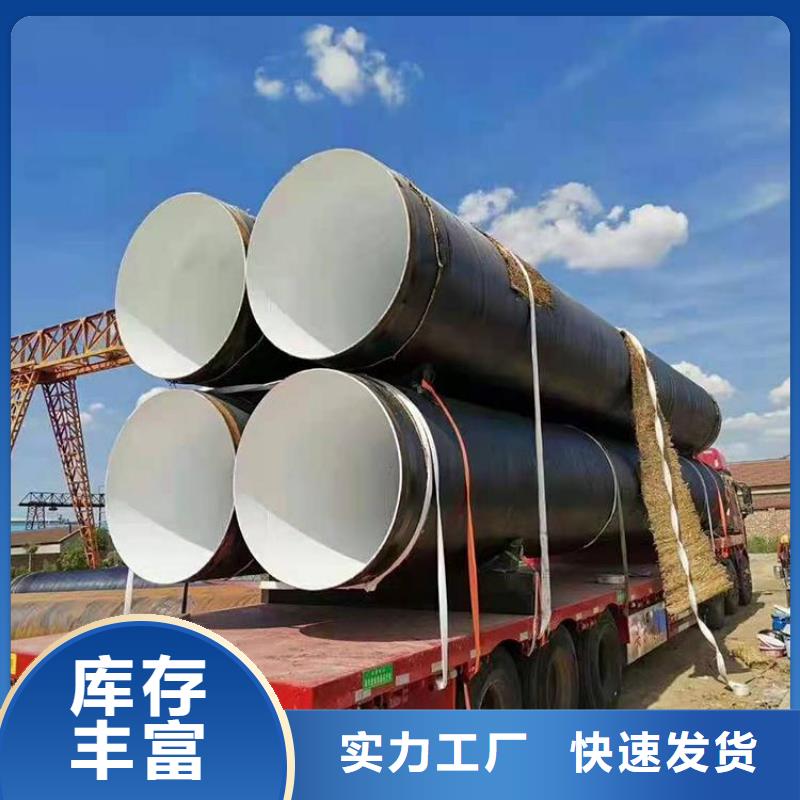 环氧煤沥青防腐钢管防腐钢管厂家厂家直营