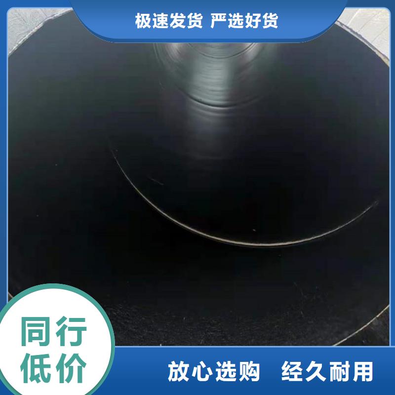 环氧煤沥青防腐钢管保温管DN100专注细节专注品质