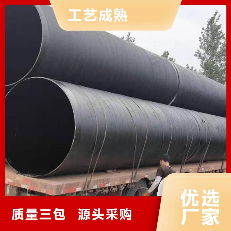 环氧煤沥青防腐钢管,燃气涂塑钢管免费获取报价