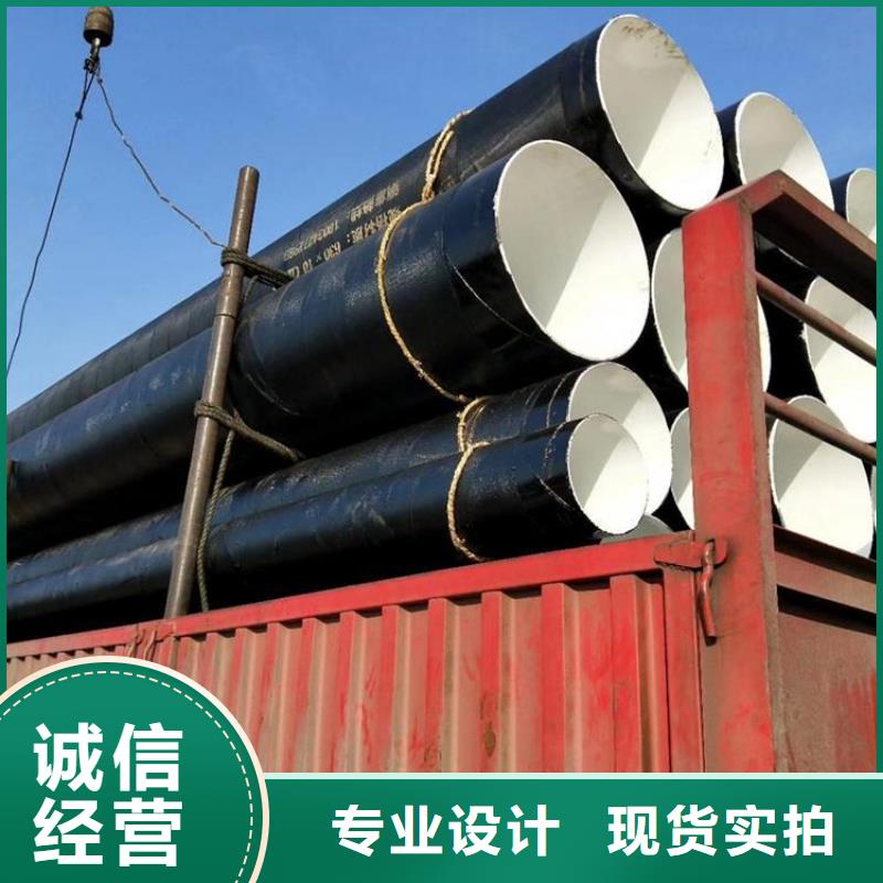 环氧煤沥青防腐钢管 3pe防腐钢管厂家现货快速采购