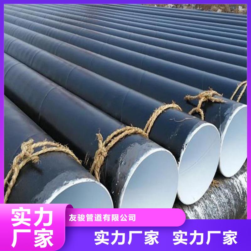环氧煤沥青防腐钢管3pe防腐钢管厂家拒绝伪劣产品