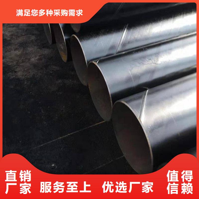 环氧煤沥青防腐钢管地埋发泡保温钢管物流配送