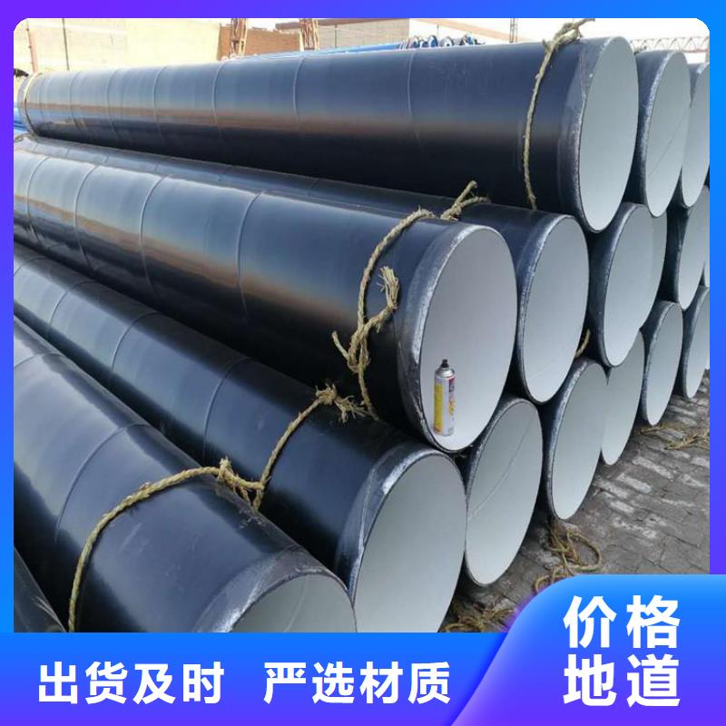 环氧煤沥青防腐钢管防腐钢管厂家源头厂源头货