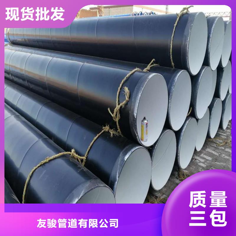 环氧煤沥青防腐钢管涂塑复合钢管优质货源