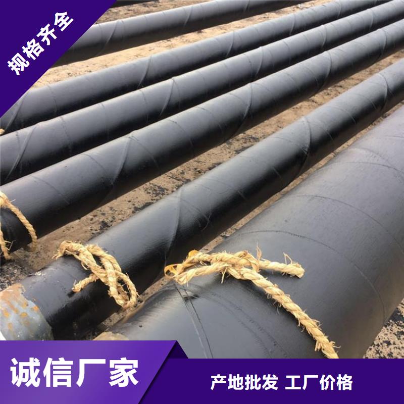 【环氧煤沥青防腐钢管】给水防腐钢管经销商