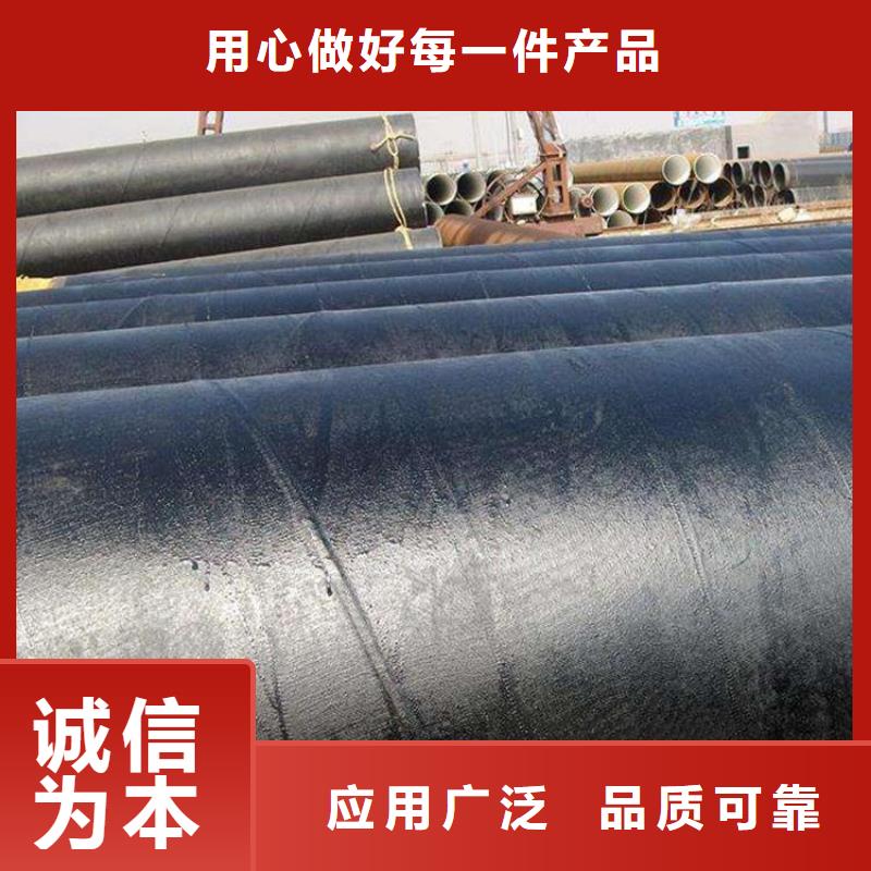 环氧煤沥青防腐钢管消防涂塑钢管高品质诚信厂家