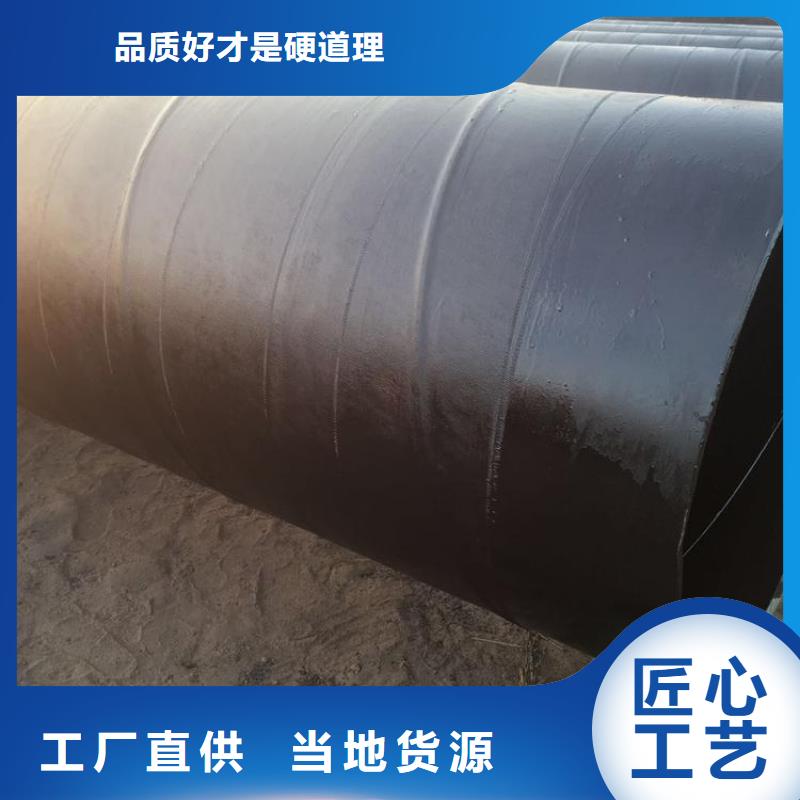 环氧煤沥青防腐钢管聚氨酯保温管品质卓越