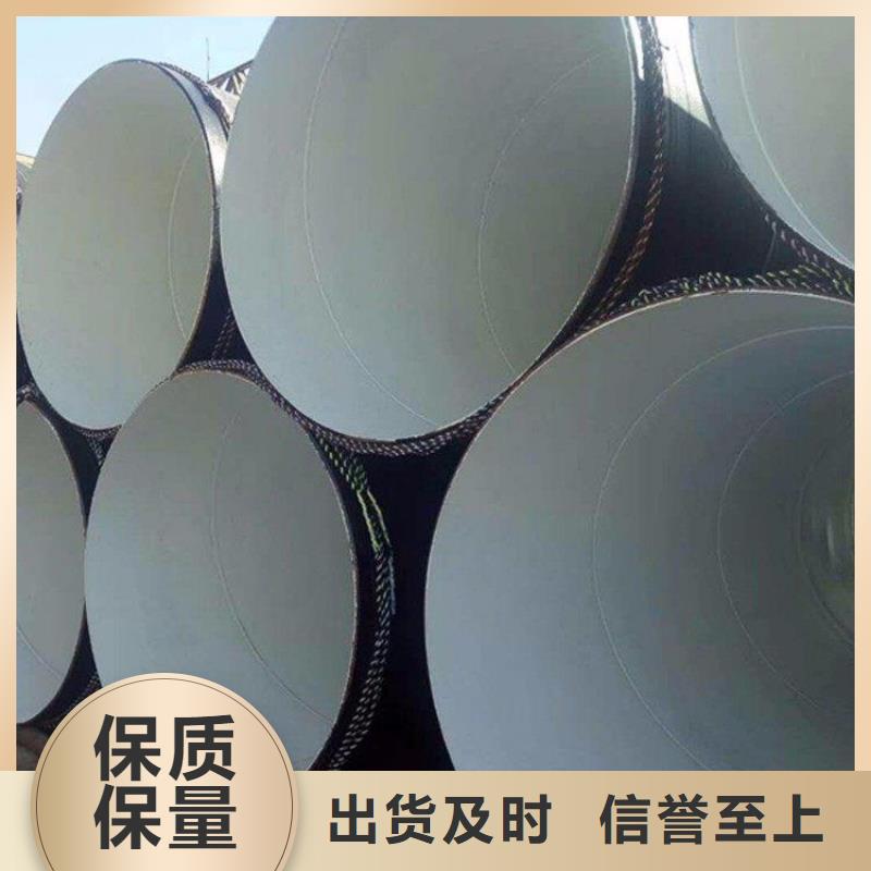 环氧煤沥青防腐钢管-地埋防腐钢管分类和特点