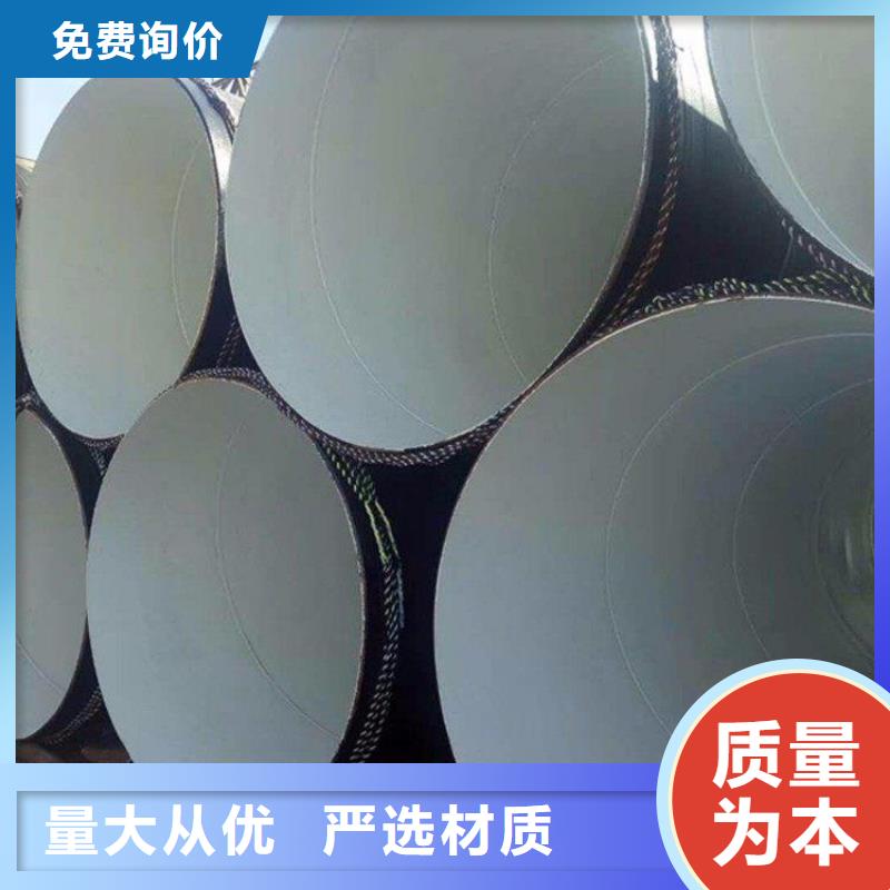 环氧煤沥青防腐钢管-防腐钢管厂家供应商