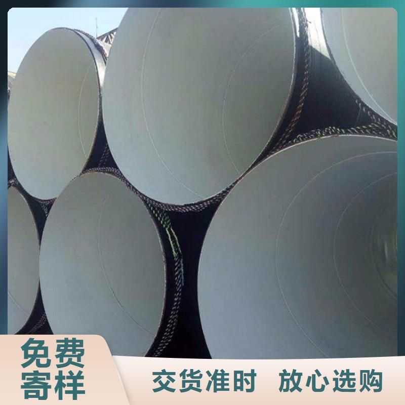 环氧煤沥青防腐钢管钢套钢保温钢管品种全